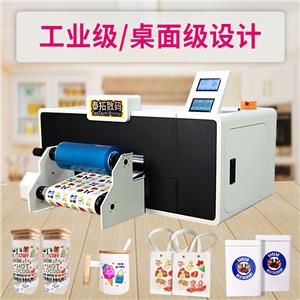 A3水晶標(biāo)UV打印機(jī)